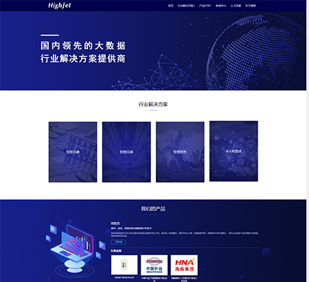 廣州市海捷計(jì)算機(jī)科技有限公司