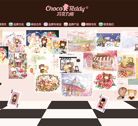 深圳建設網(wǎng)站-巧克力熊加盟品牌
