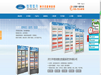 深圳市格瑞制冷設備有限公司